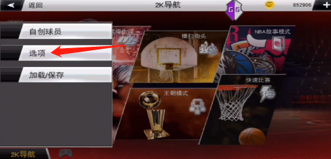 NBA2K20直装豪华版