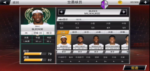 NBA2K20直装豪华版