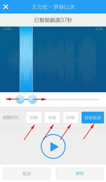 酷狗铃声去广告版