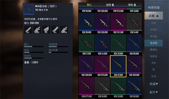 PUBG亚特兰蒂斯版