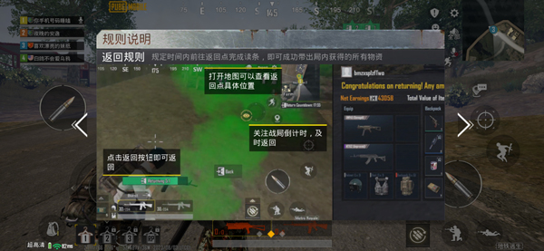 PUBG3.3深海秘境版