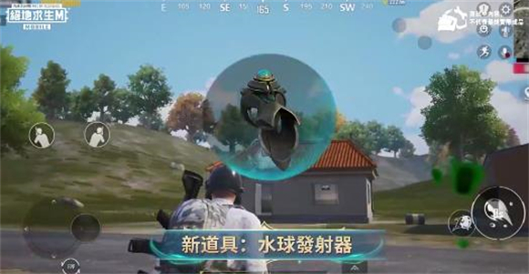 PUBG3.3深海秘境版