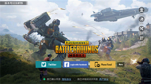 pubg地铁逃生国际版