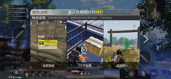 pubg越南服最新正版