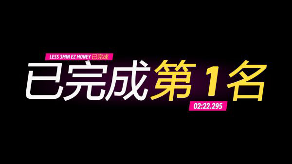 地平线5手机版