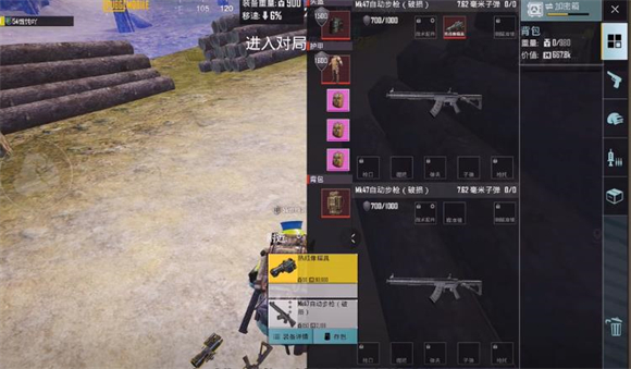 pubg越南服