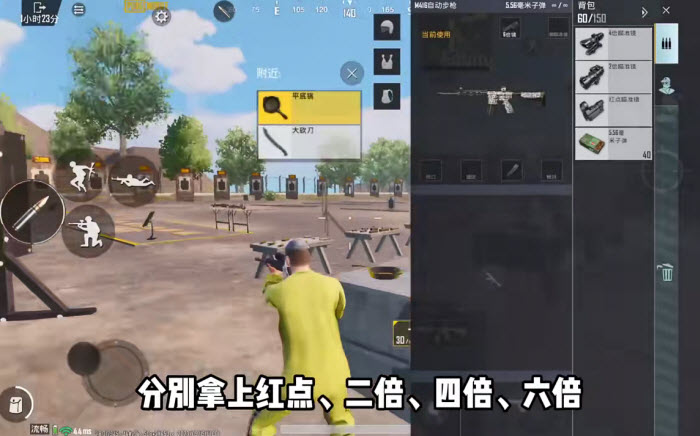 pubg mobile正式服3.3版