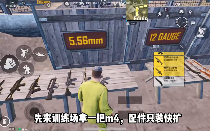 pubg mobile正式服3.3版