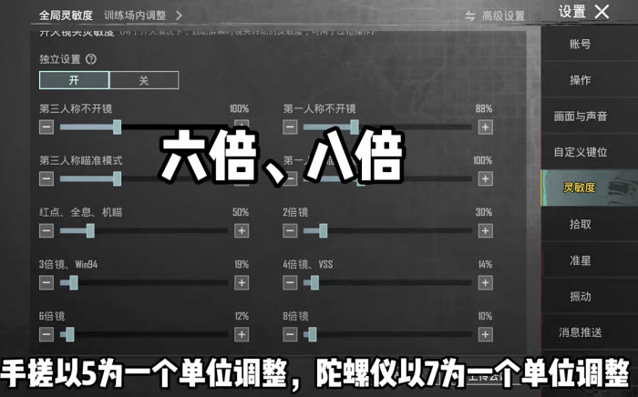 pubg mobile正式服3.3版