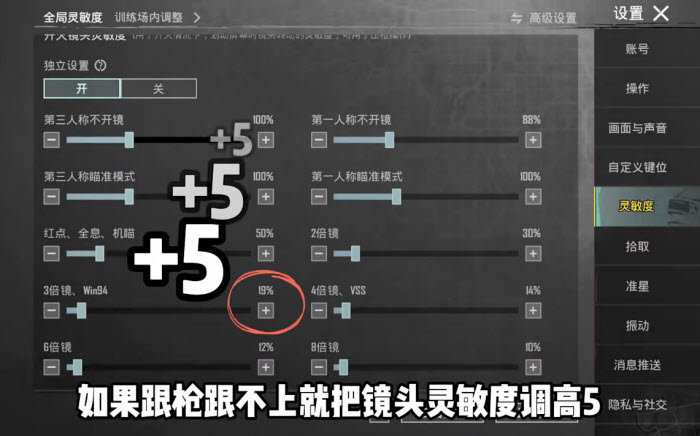 pubg mobile正式服3.3版