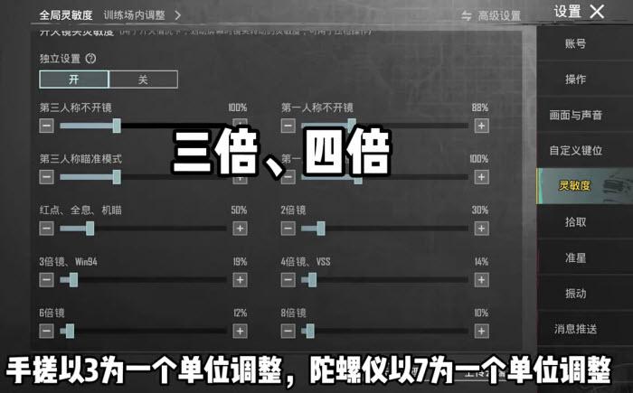 pubg mobile正式服3.3版