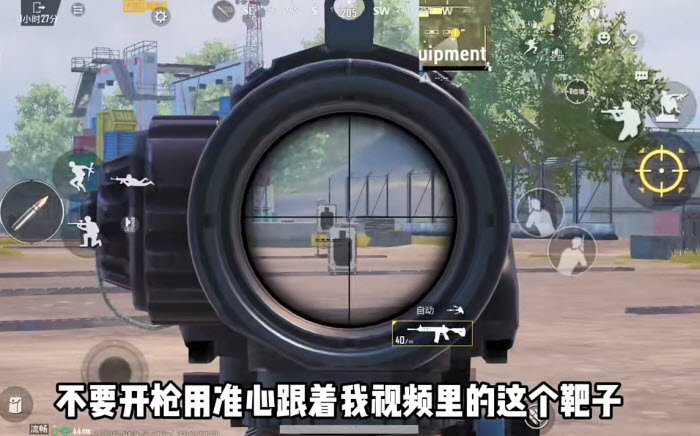 pubg mobile正式服3.3版