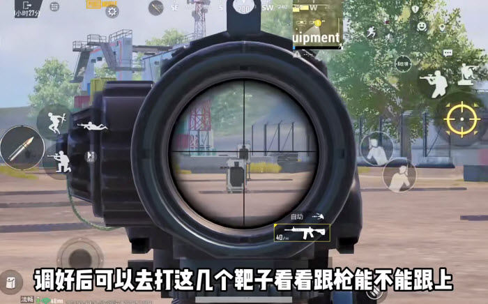 pubg mobile正式服3.3版