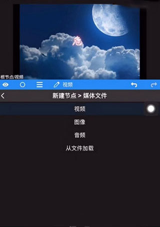 nodevideo免费版