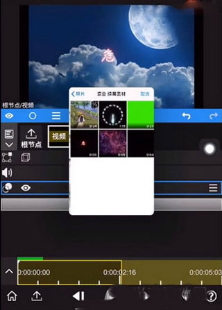 nodevideo免费版