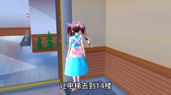 樱花校园模拟器正版衣服全部解锁版