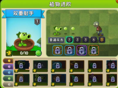 植物大战僵尸2新春版