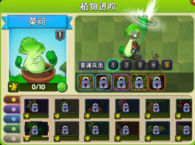 植物大战僵尸2新春版