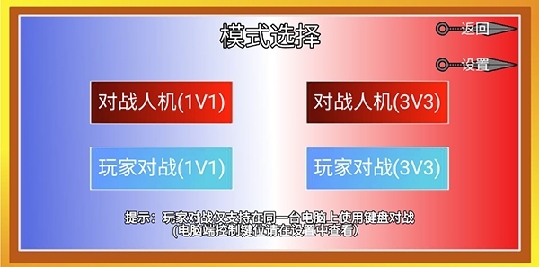 像素火影青年雷影版