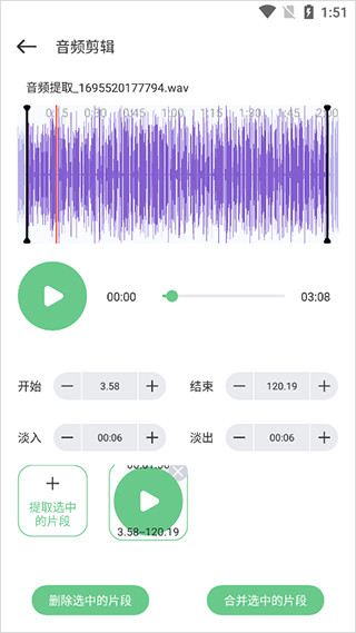 万兴喵影免费版