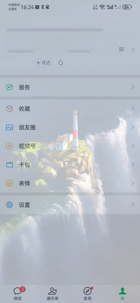 主题壁纸大全