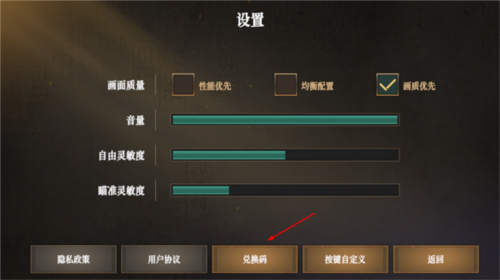 无尽噩梦：禁区无限金币版