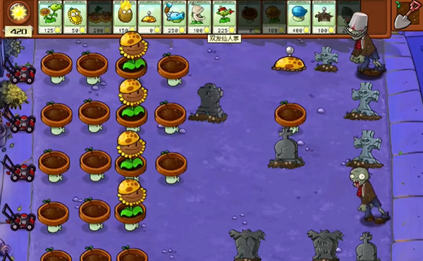 pvz杂交版植物大促销