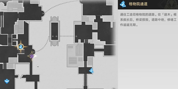 《崩坏星穹铁道》2.4铸剑为犁任务攻略