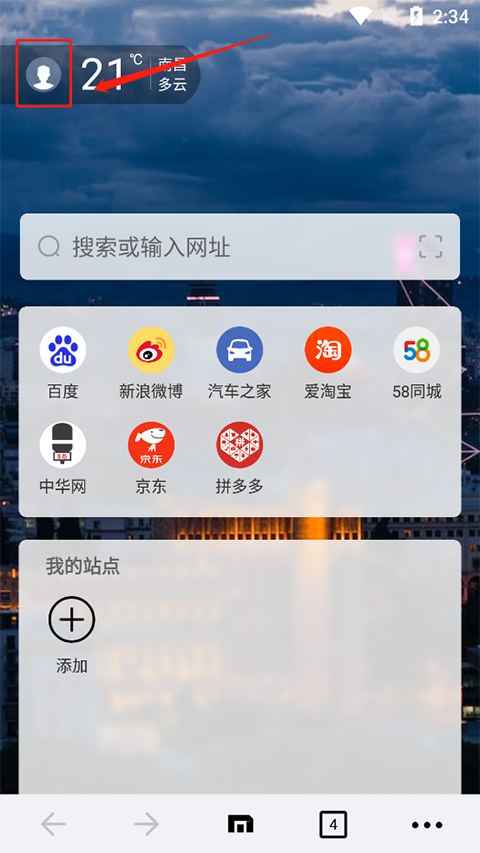 傲游浏览器支持Flash版