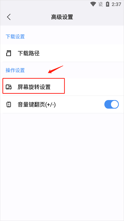 傲游浏览器支持Flash版