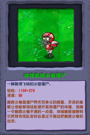 潜艇伟伟迷pvz2.3.5夏日版