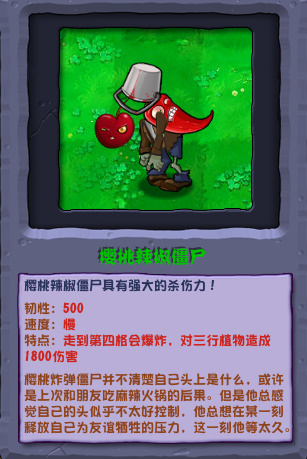 潜艇伟伟迷pvz2.3.5夏日版