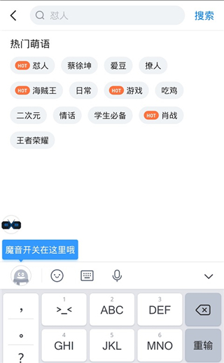 X8沙箱