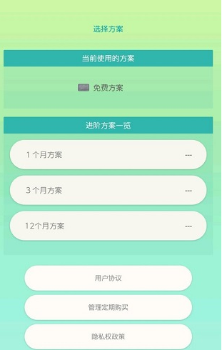 宝可梦home免会员版