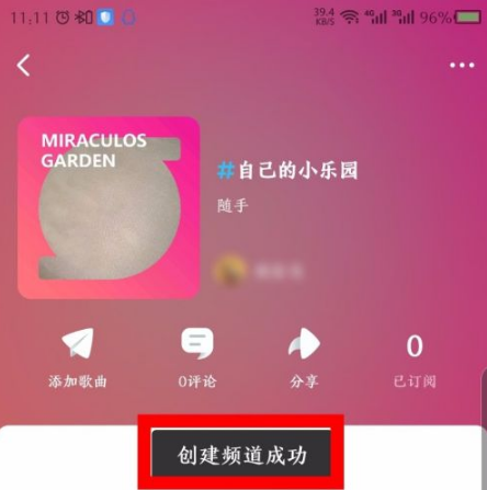 酷狗音乐概念旧版