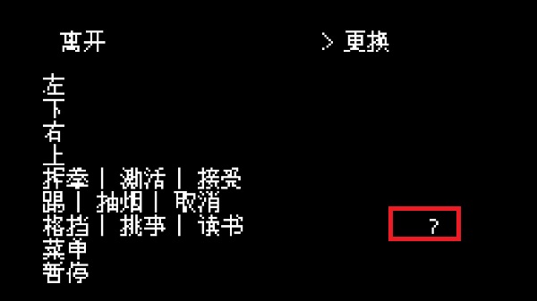 石河伦吾的朋友们安卓手机版