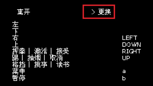 石河伦吾的朋友们安卓手机版