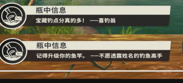 欢乐钓鱼大师无限金币版