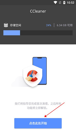 cc清理