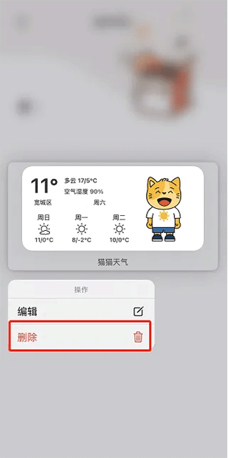 小组件盒子永久会员版