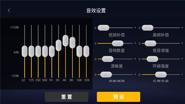 酷我音乐车机版