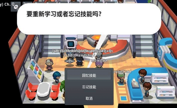 pokemmo rom资源包安卓版