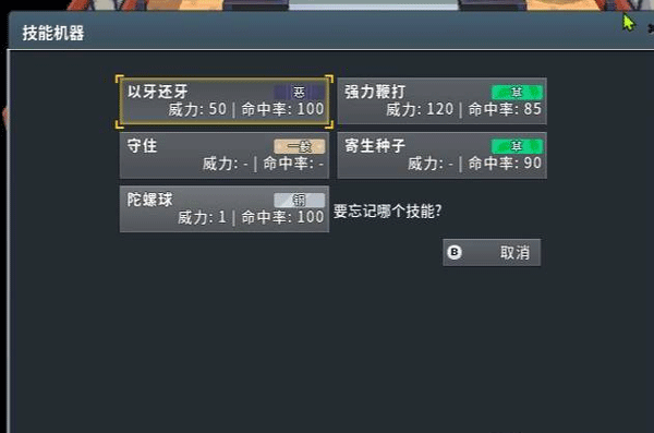 pokemmo rom资源包安卓版