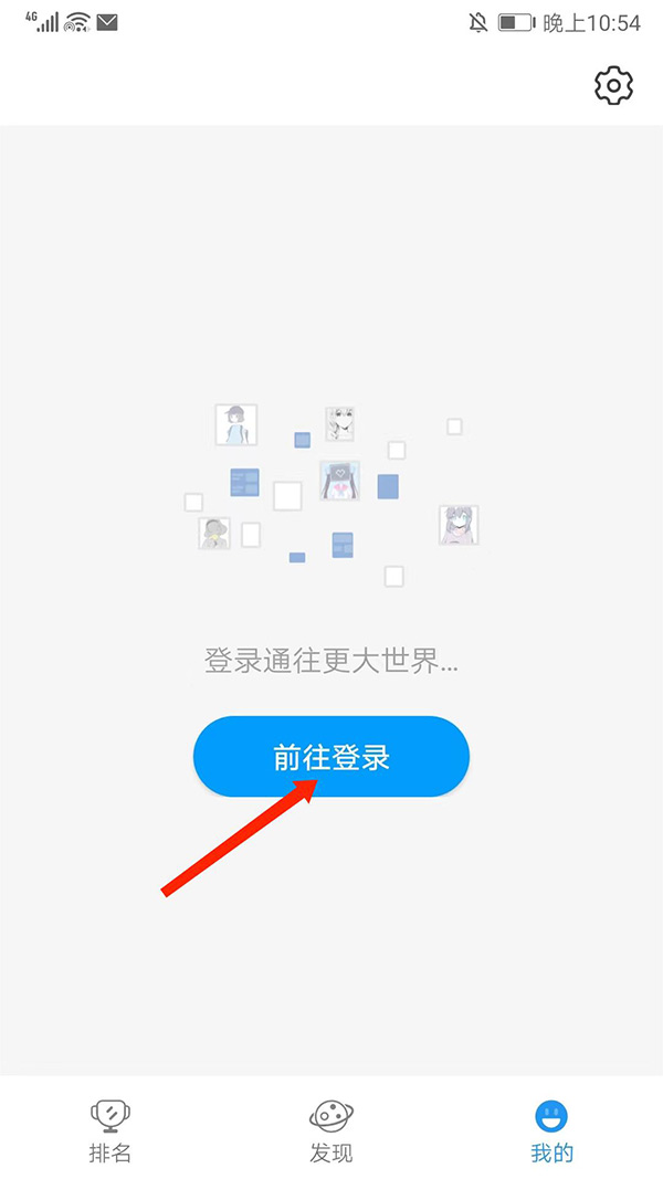 P站助手Lite免登录版