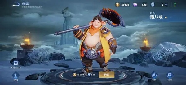 Honor of Kings微信登陆海外版