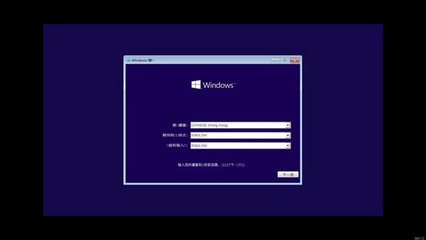 win10模拟器手机版