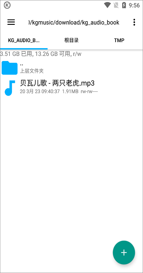 酷狗音乐