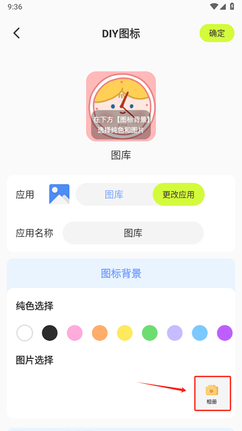 潮图壁纸