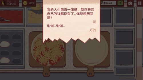 可口的披萨美味的披萨