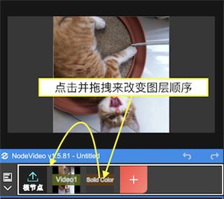 nodevideo免费版